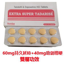 希愛力PTT：來看看ptt網友怎麼評價？