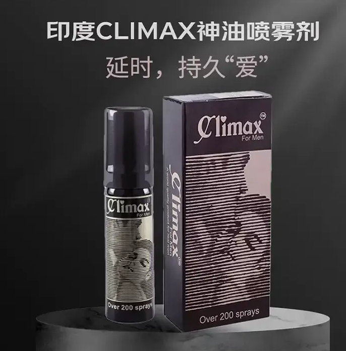 印度神油心得：本人真實體驗分享