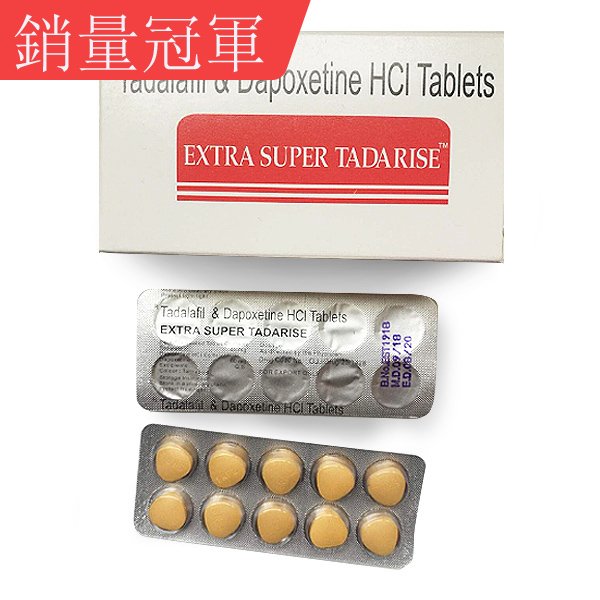 雙效犀利士|超級犀利士|希愛 力|印度希愛力|超级希愛力|希愛力雙效|希愛力ptt|  60mg持久+40mg增硬劑量  適合大部分男性使用